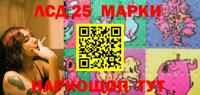 метамфетамин Абинск