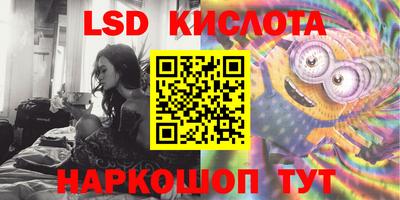 метамфетамин Абинск