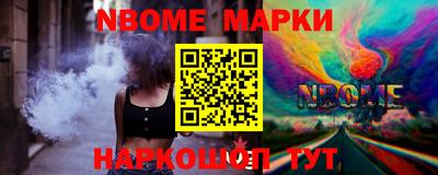 мефедрон VHQ Абинск