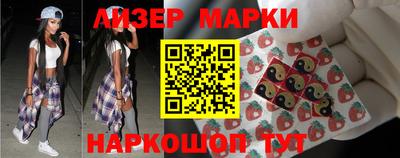 альфа пвп VHQ Абакан