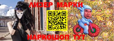 шишки Гатчина