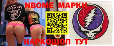 мет Азнакаево