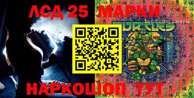 метамфетамин Абинск