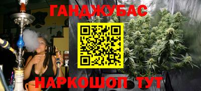 мефедрон Гагарин