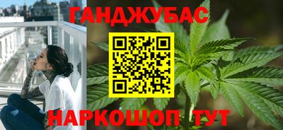 каннабис Азнакаево