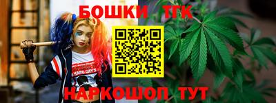 каннабис Азнакаево