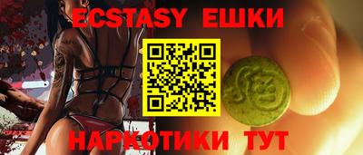 мефедрон Гагарин