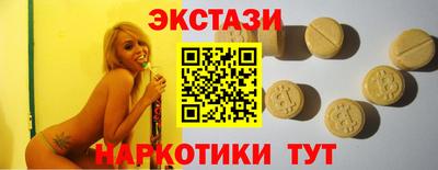 шишки Гатчина
