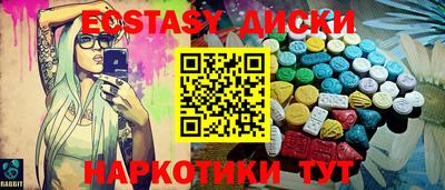 шишки Гатчина