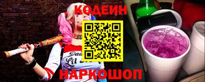 мяу мяу кристалл Гай