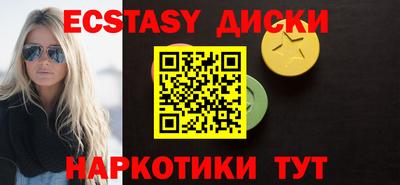 мефедрон Гагарин