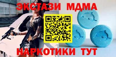 меф Абакан