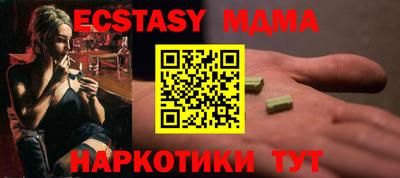 мяу мяу кристалл Гай