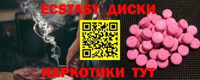 меф Абакан