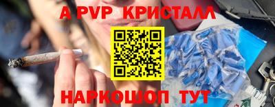 мефедрон Гагарин