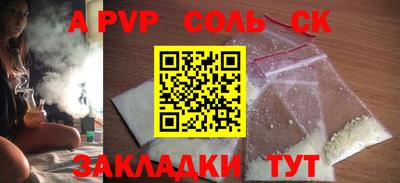 меф Абакан