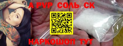 метамфетамин Абинск