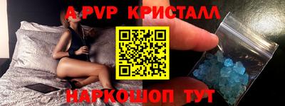 мефедрон Гагарин