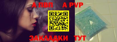 меф Абакан