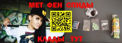 мефедрон Гагарин