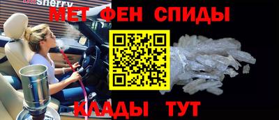 мяу мяу кристалл Гай