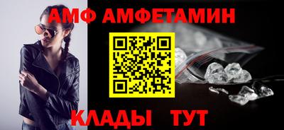 меф Абакан