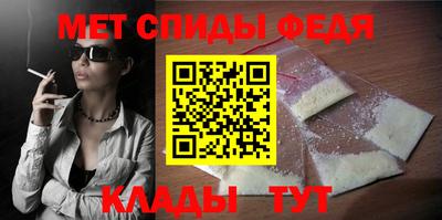 мефедрон Гагарин