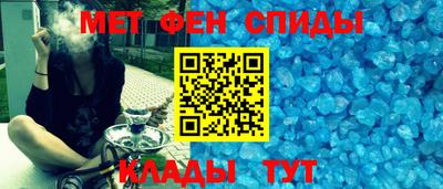 мет Азнакаево