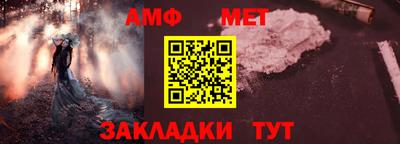 альфа пвп VHQ Абакан