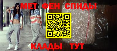 меф Абакан