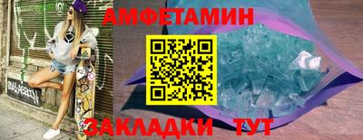 мет Азнакаево