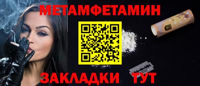 каннабис Азнакаево