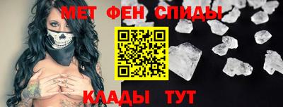 мет Азнакаево