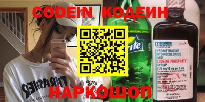 меф Абакан