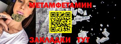 шишки Гатчина