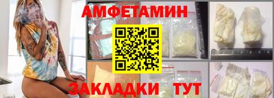 мяу мяу кристалл Гай