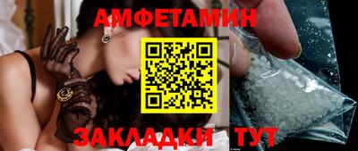 мяу мяу кристалл Гай