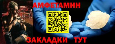 мефедрон Гагарин