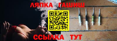 шишки Гатчина