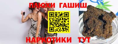 мет Азнакаево