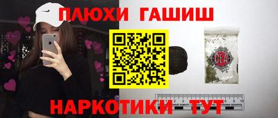 мефедрон Гагарин