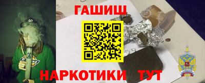 мяу мяу кристалл Гай