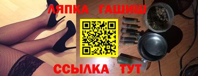 альфа пвп VHQ Абакан