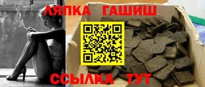 метамфетамин Абинск