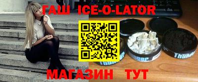 мет Азнакаево