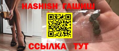 шишки Гатчина