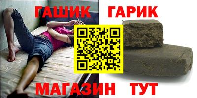 мефедрон Гагарин