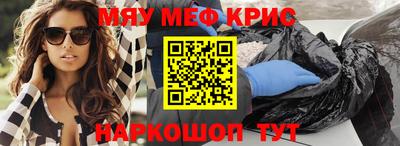 мет Азнакаево