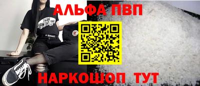 мяу мяу кристалл Гай
