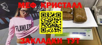 мет Азнакаево
